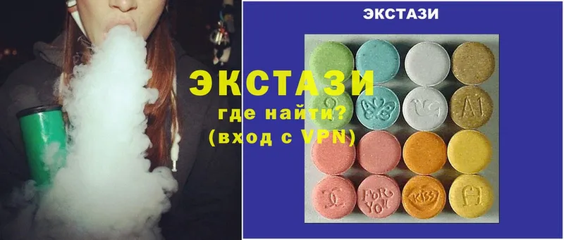 Ecstasy таблы Каменск-Шахтинский