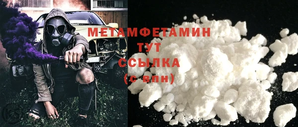 мяу мяу мука Горно-Алтайск